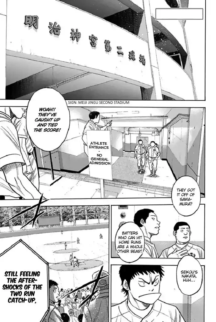 Diamond no Ace Chapter 343 1